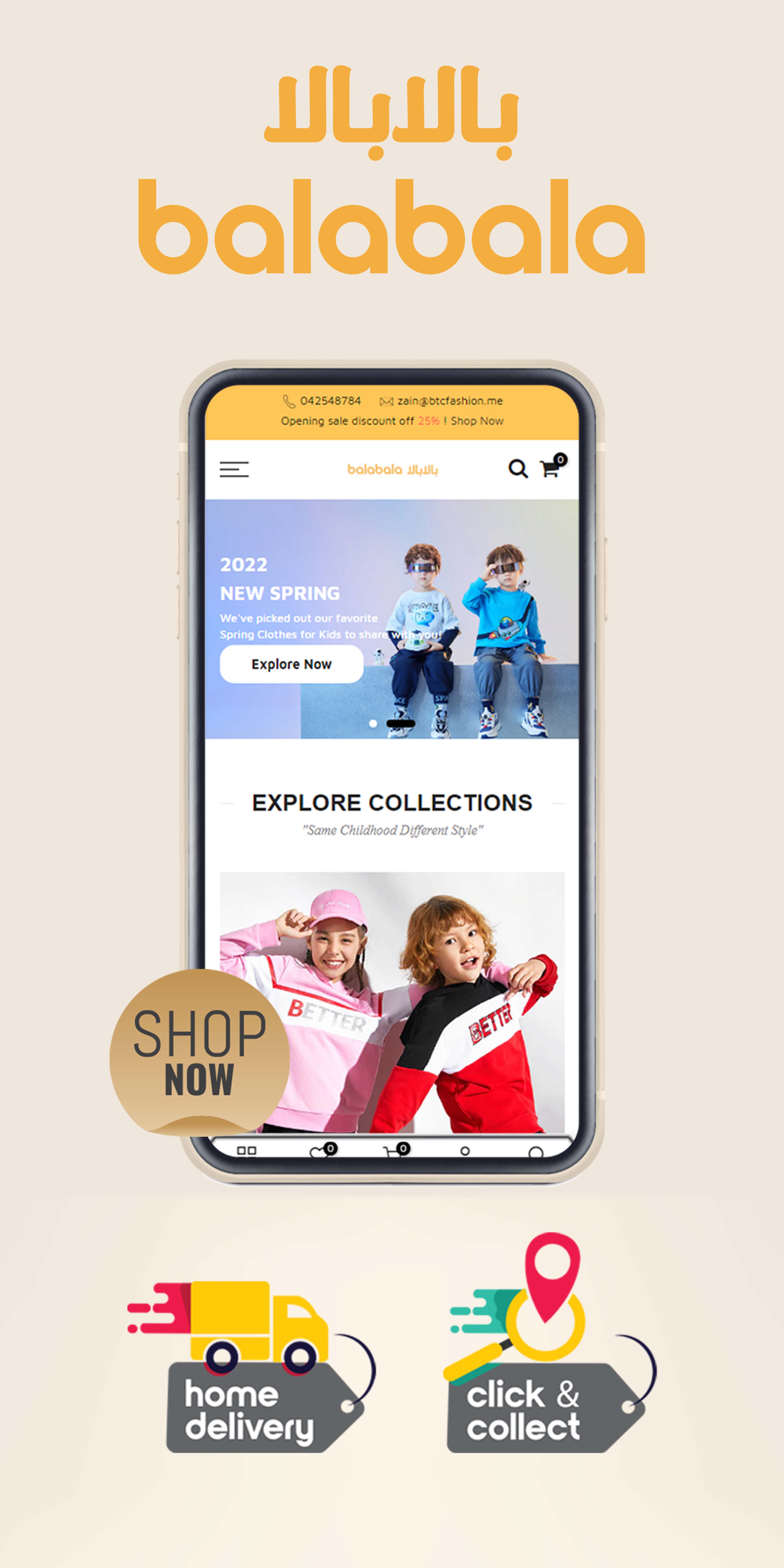 sale